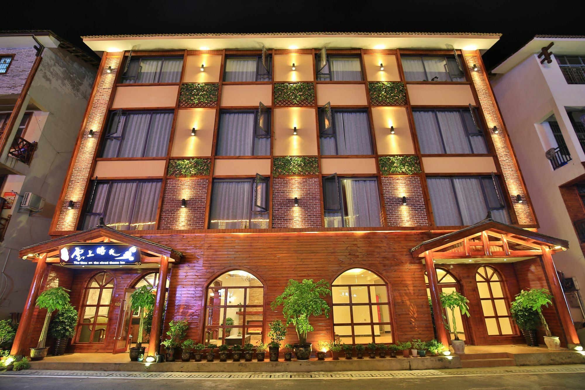 The Time On The Cloud Theme Inn Улинъюань Экстерьер фото